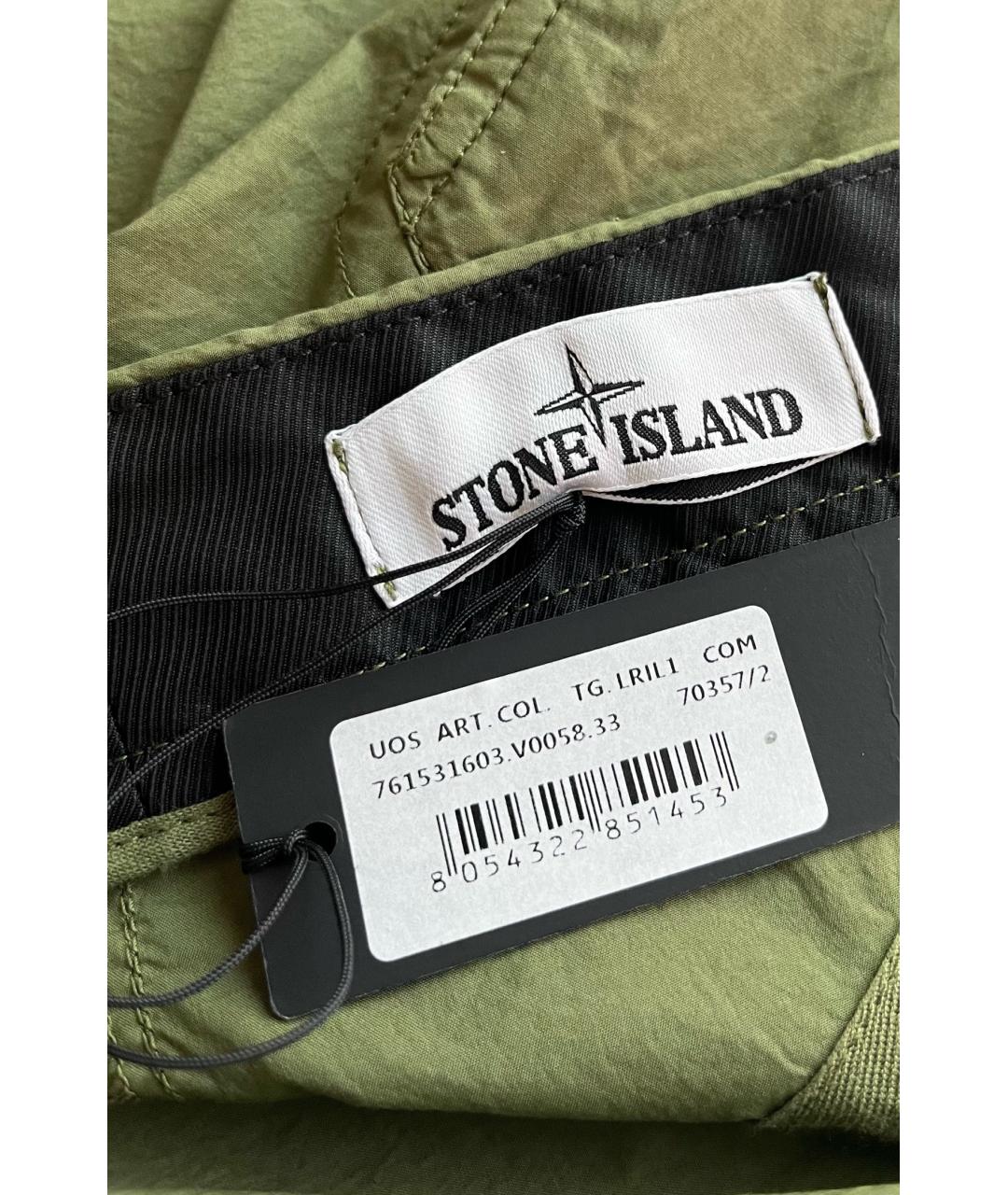 STONE ISLAND Зеленые хлопковые повседневные брюки, фото 6