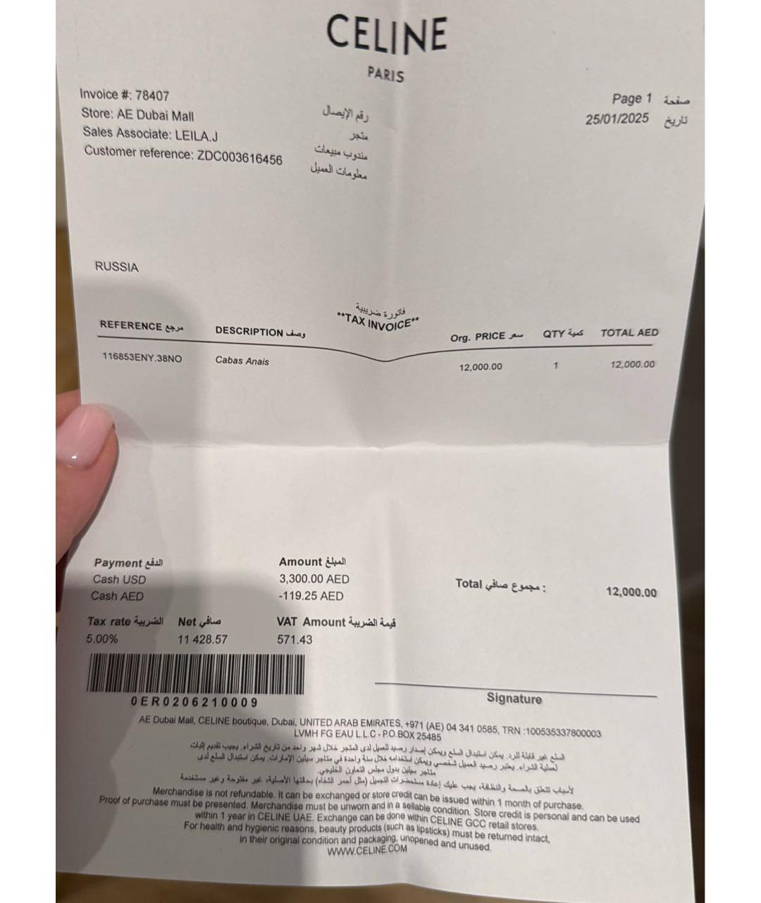 CELINE Черная кожаная сумка тоут, фото 8