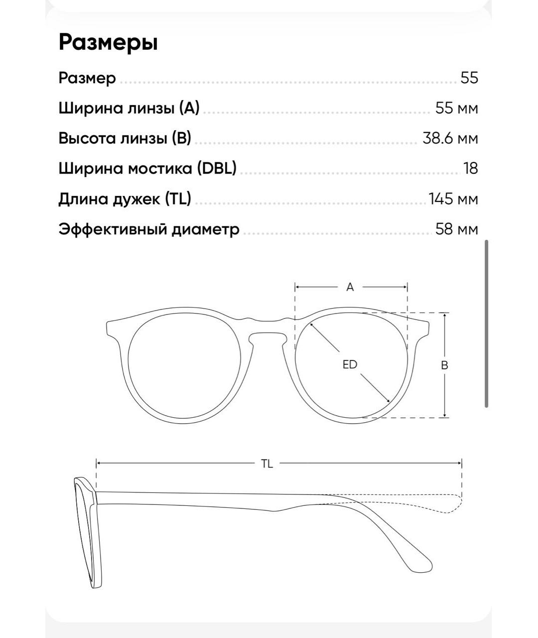 Изображение продукта