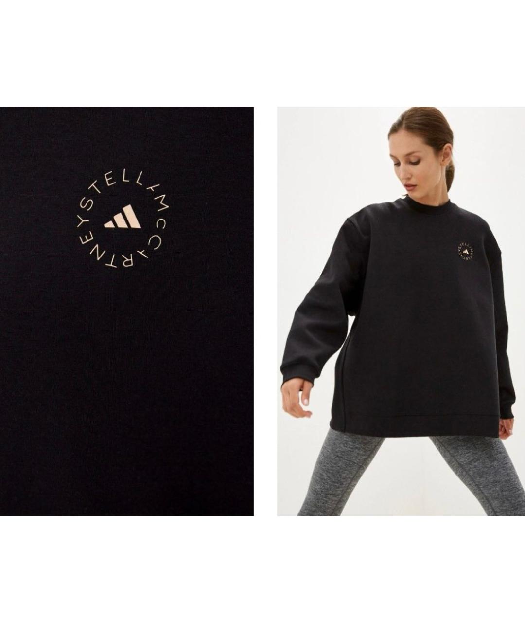 ADIDAS BY STELLA MCCARTNEY Черный джемпер / свитер, фото 7