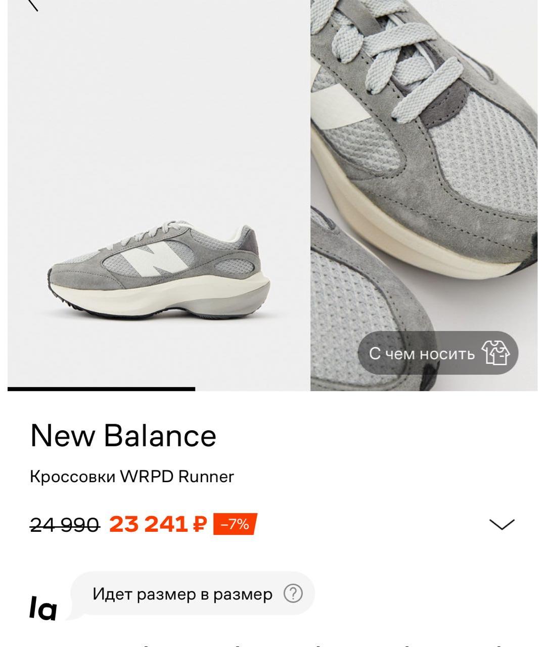 NEW BALANCE Серые замшевые высокие кроссовки / кеды, фото 9