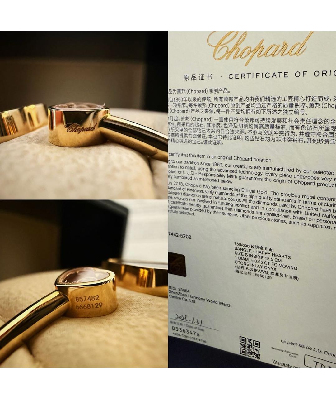 CHOPARD Черный браслет из розового золота, фото 4