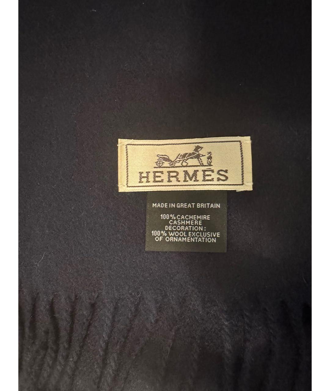 HERMES Темно-синий кашемировый шарф, фото 4