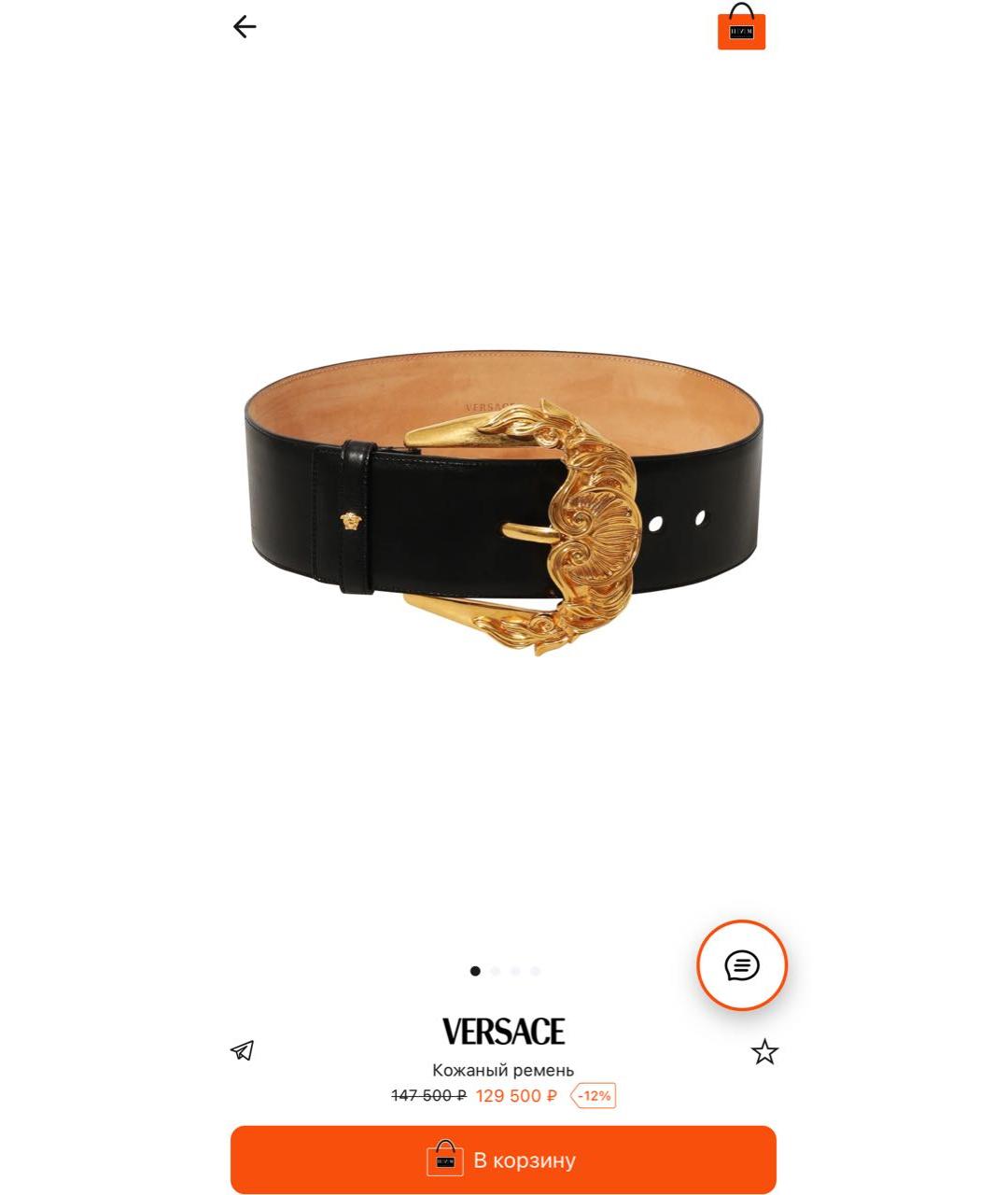 VERSACE Черный кожаный ремень, фото 4