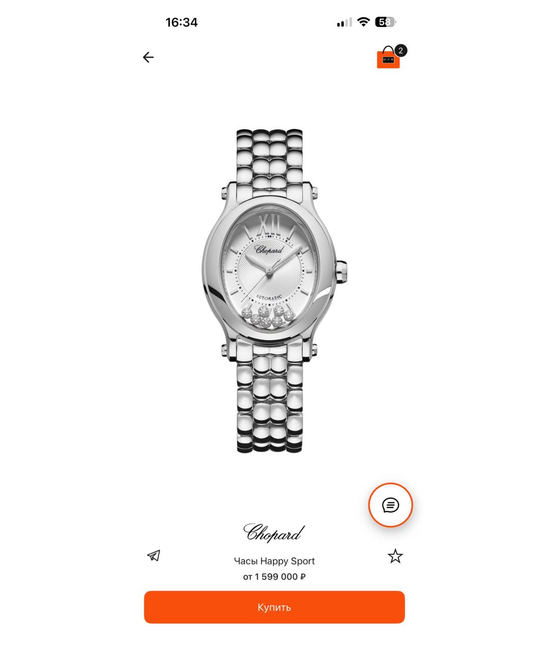 CHOPARD Серебряные часы, фото 4