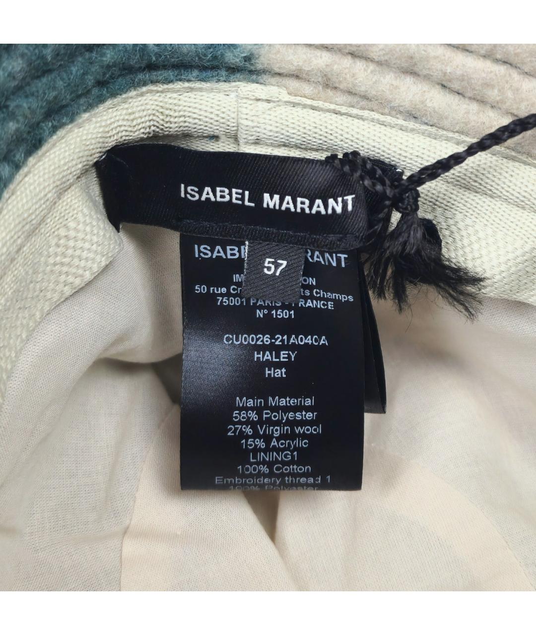 ISABEL MARANT Зеленая панама, фото 7