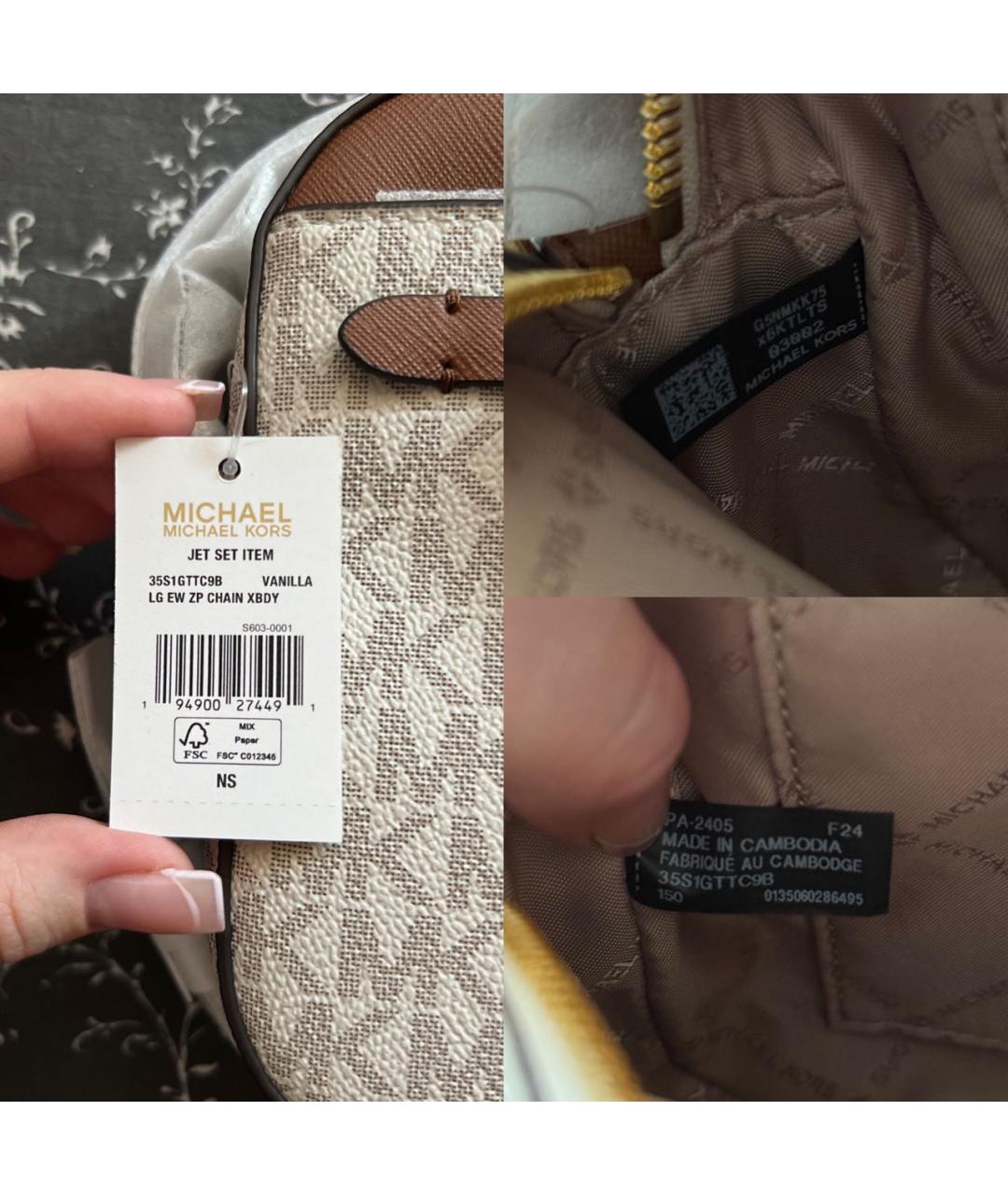 MICHAEL KORS Бежевая сумка через плечо, фото 6