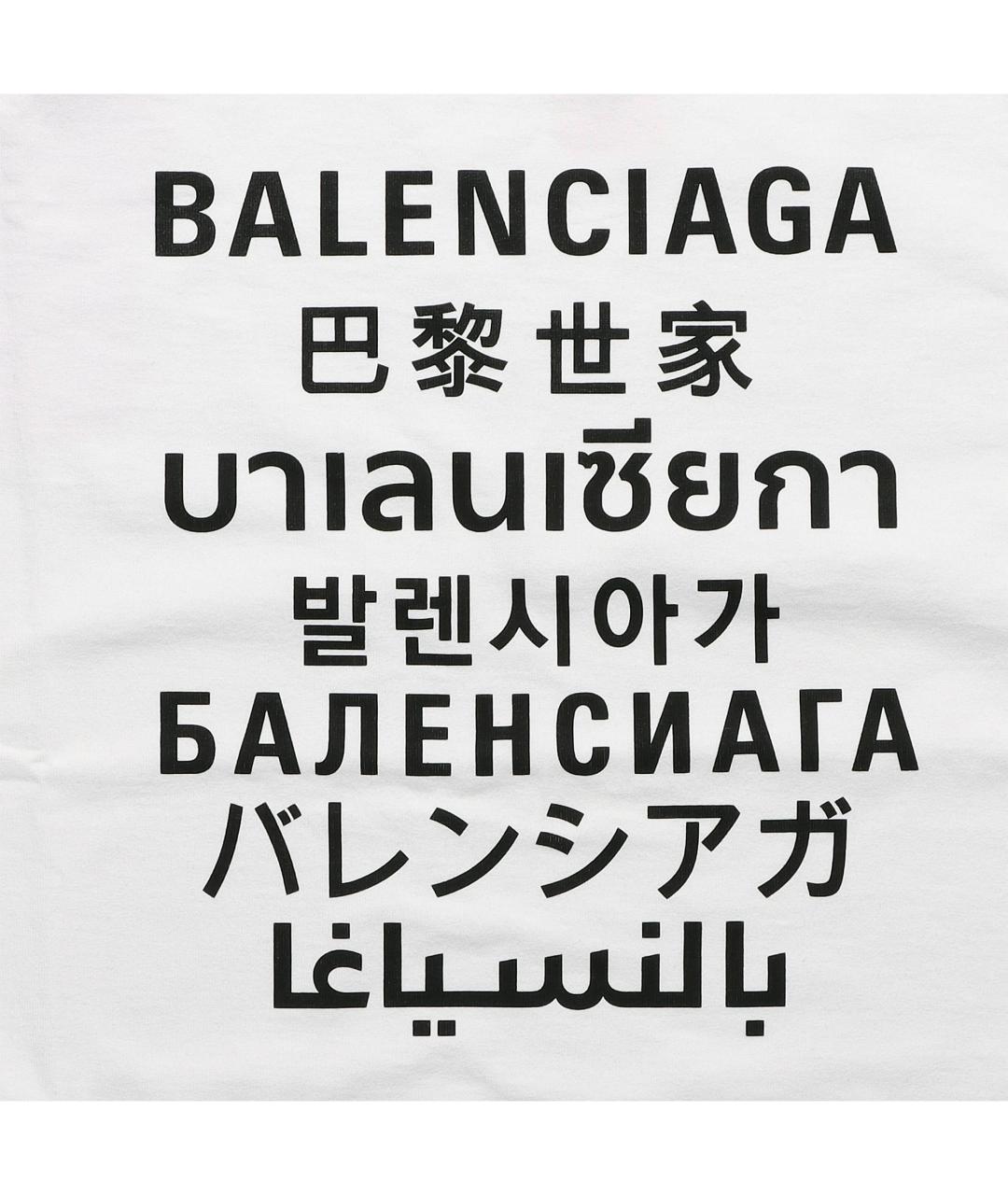 BALENCIAGA Белая хлопковая футболка, фото 5