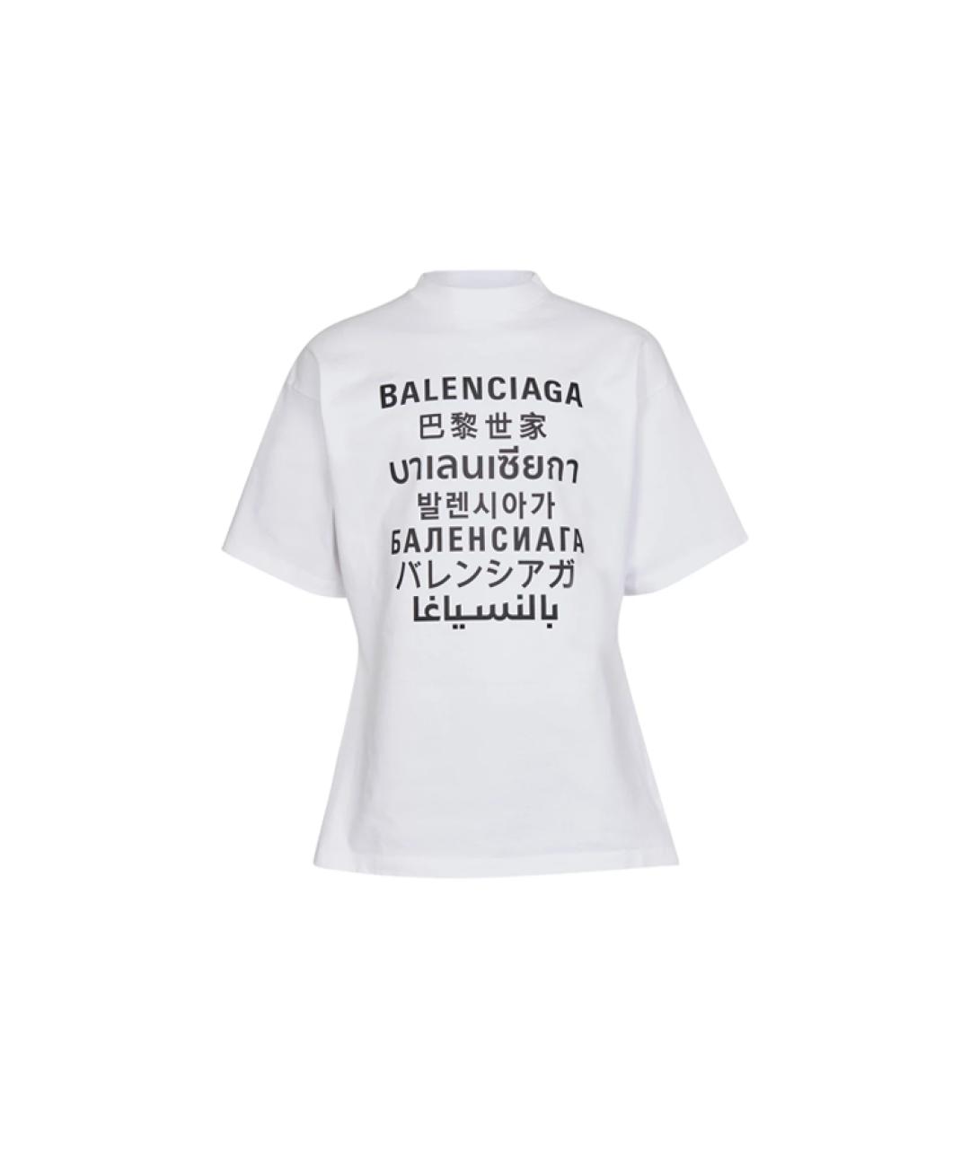 BALENCIAGA Белая хлопковая футболка, фото 1