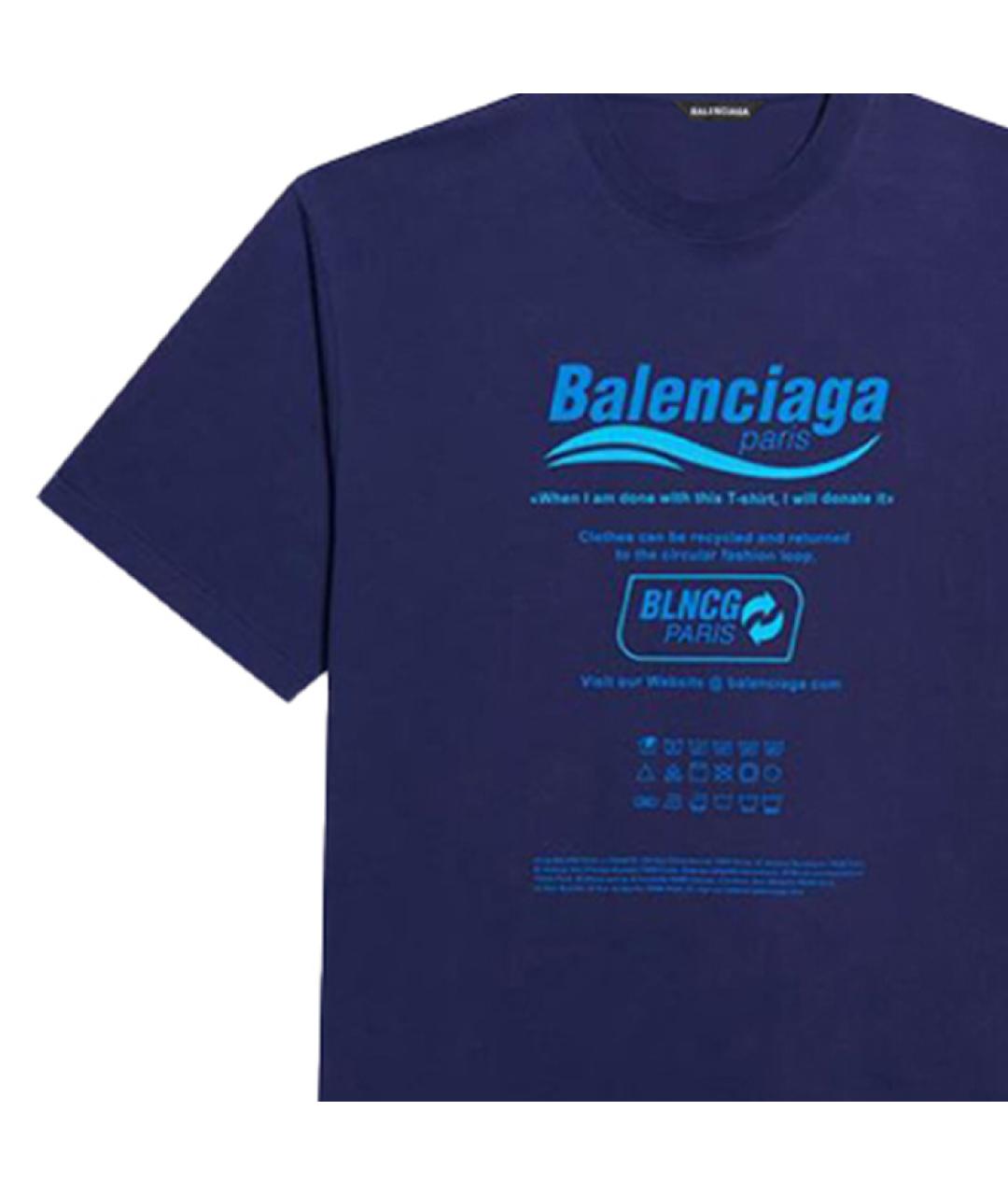 BALENCIAGA Темно-синяя хлопковая футболка, фото 5