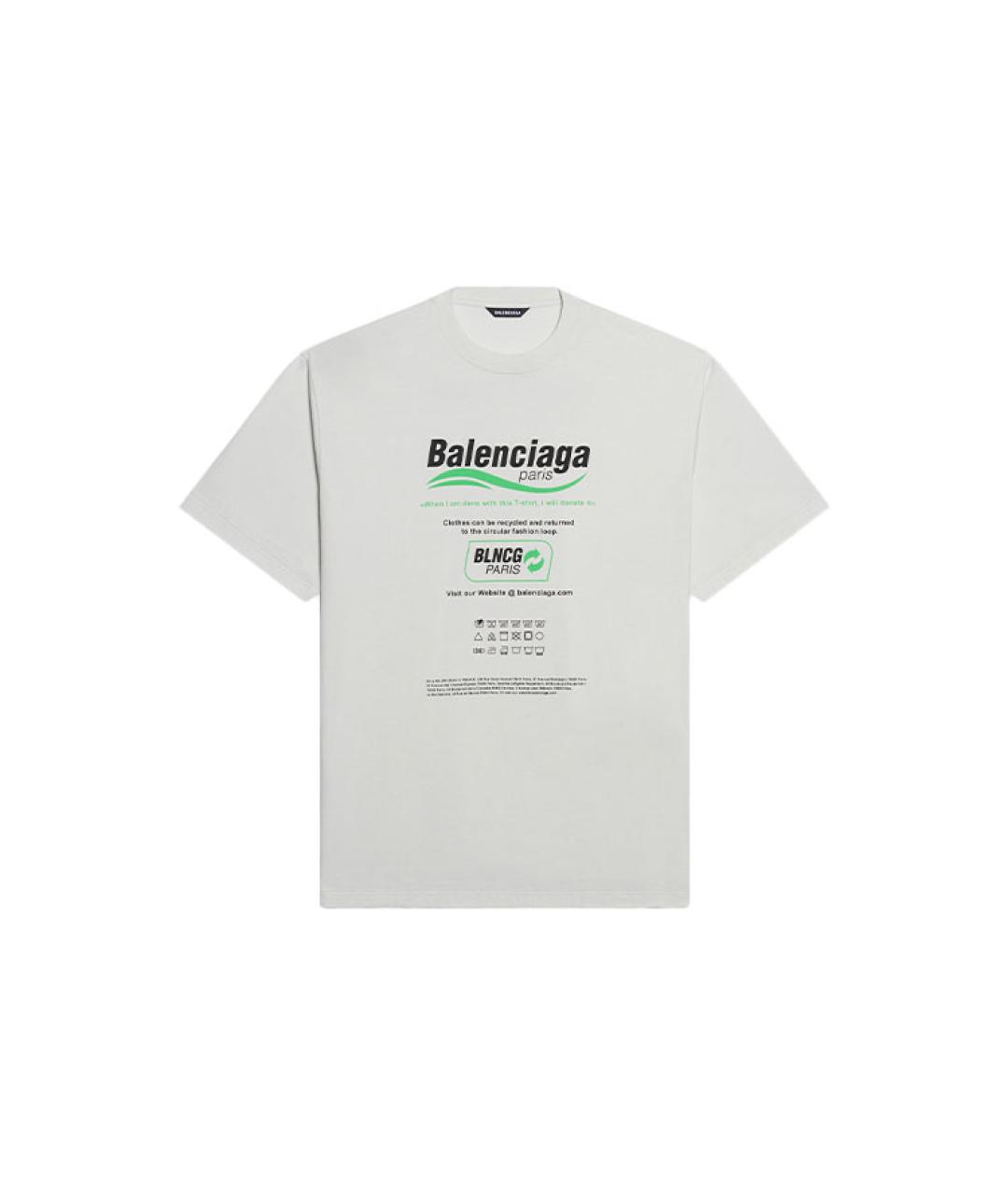 BALENCIAGA Белая хлопковая футболка, фото 1