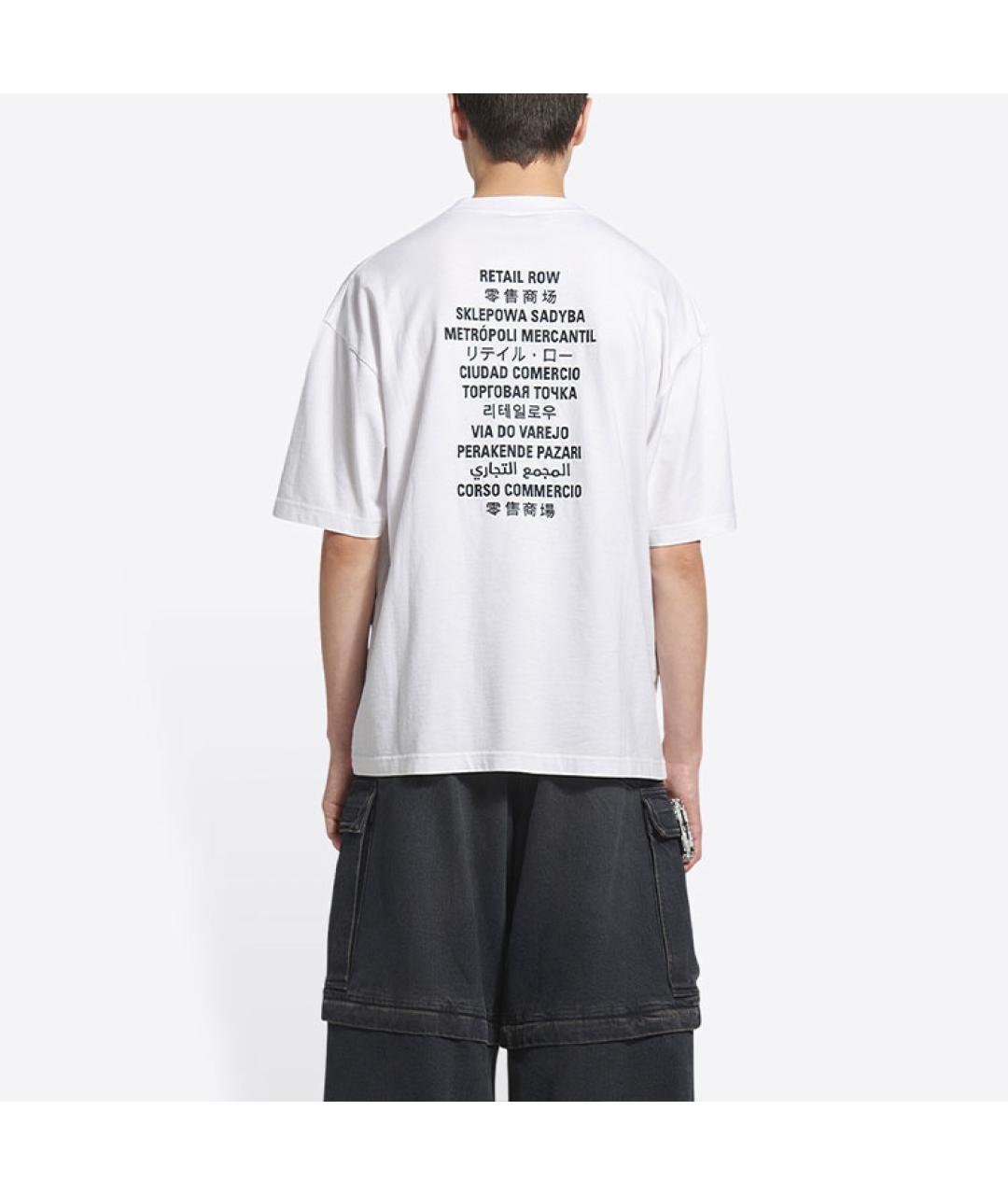 BALENCIAGA Белая футболка, фото 5