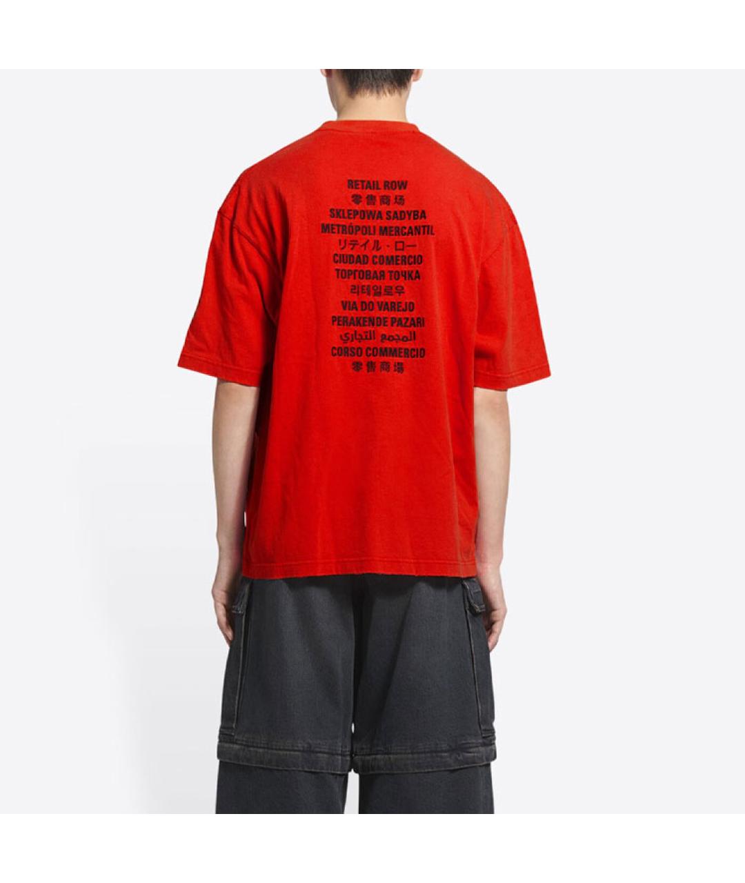 BALENCIAGA Красная хлопковая футболка, фото 4