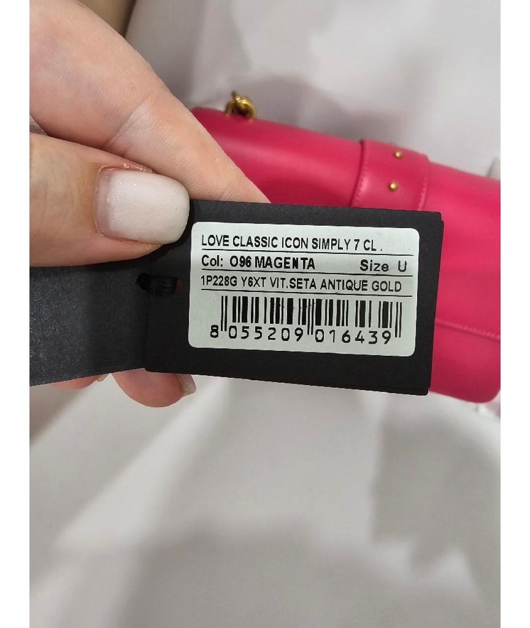 PINKO Фуксия кожаная сумка через плечо, фото 7