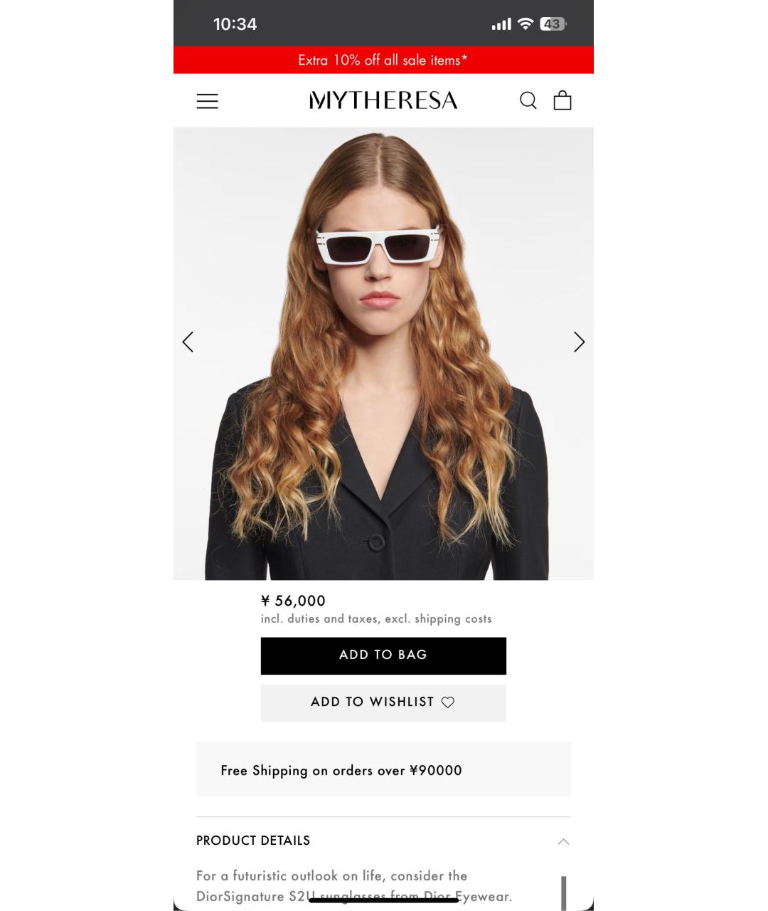 CHRISTIAN DIOR Белые пластиковые солнцезащитные очки, фото 7