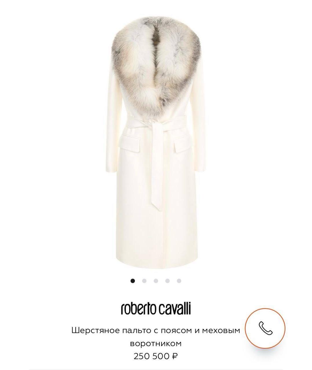 ROBERTO CAVALLI Белое шерстяное пальто, фото 2