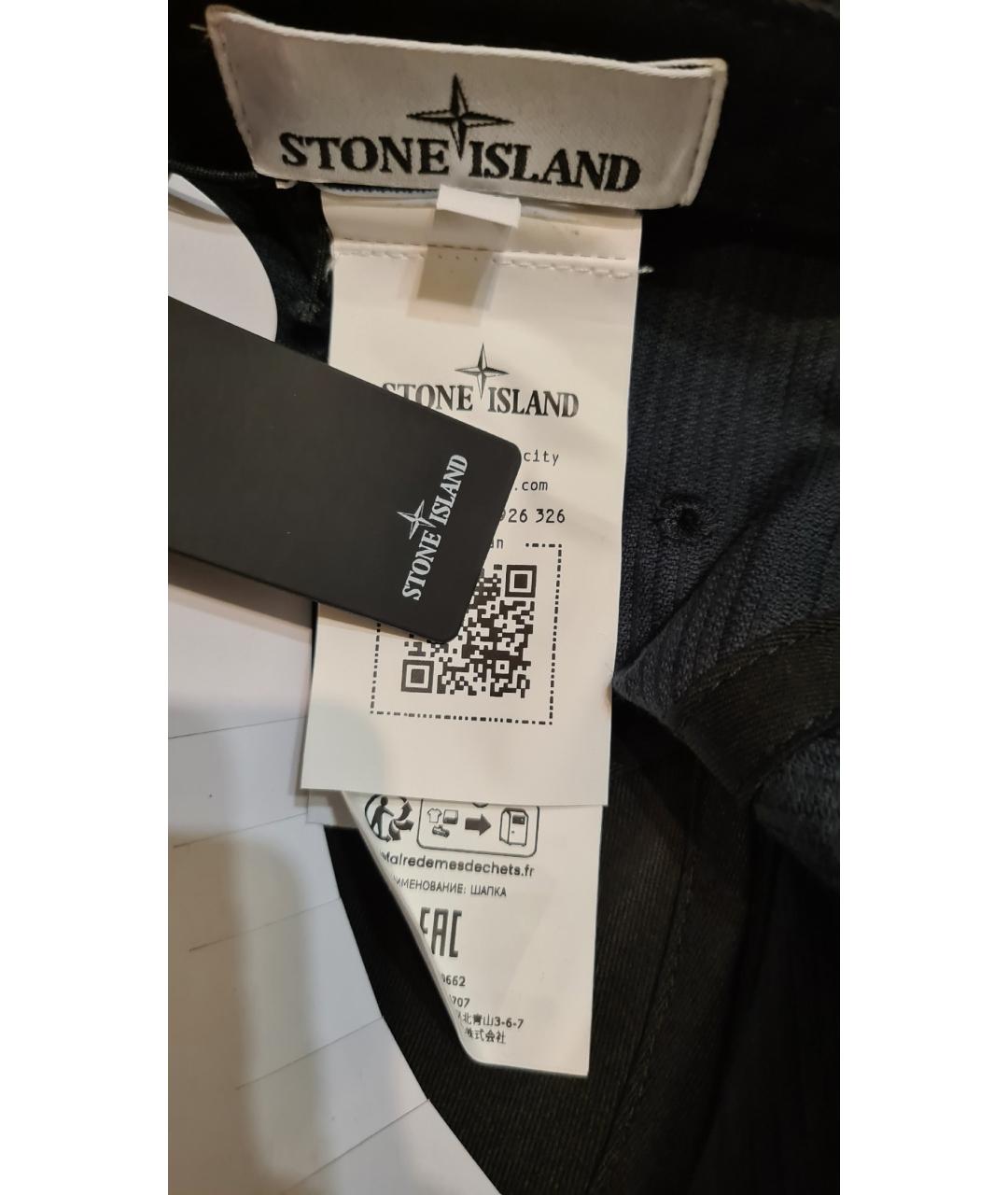 STONE ISLAND Хаки кепка/бейсболка, фото 9