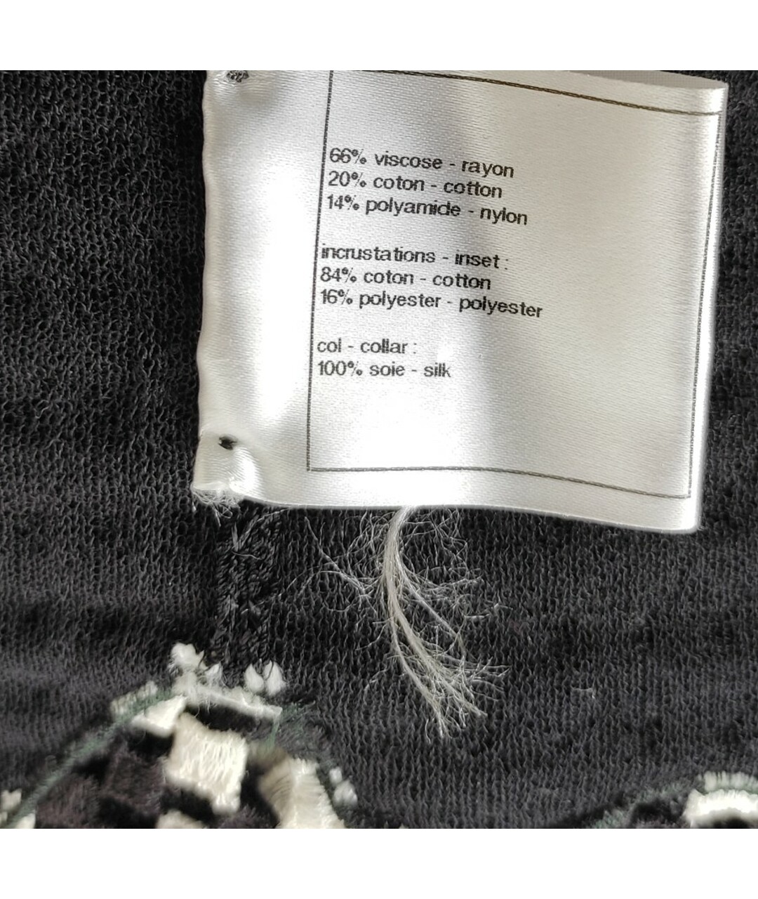 CHANEL Черный костюм с брюками, фото 7