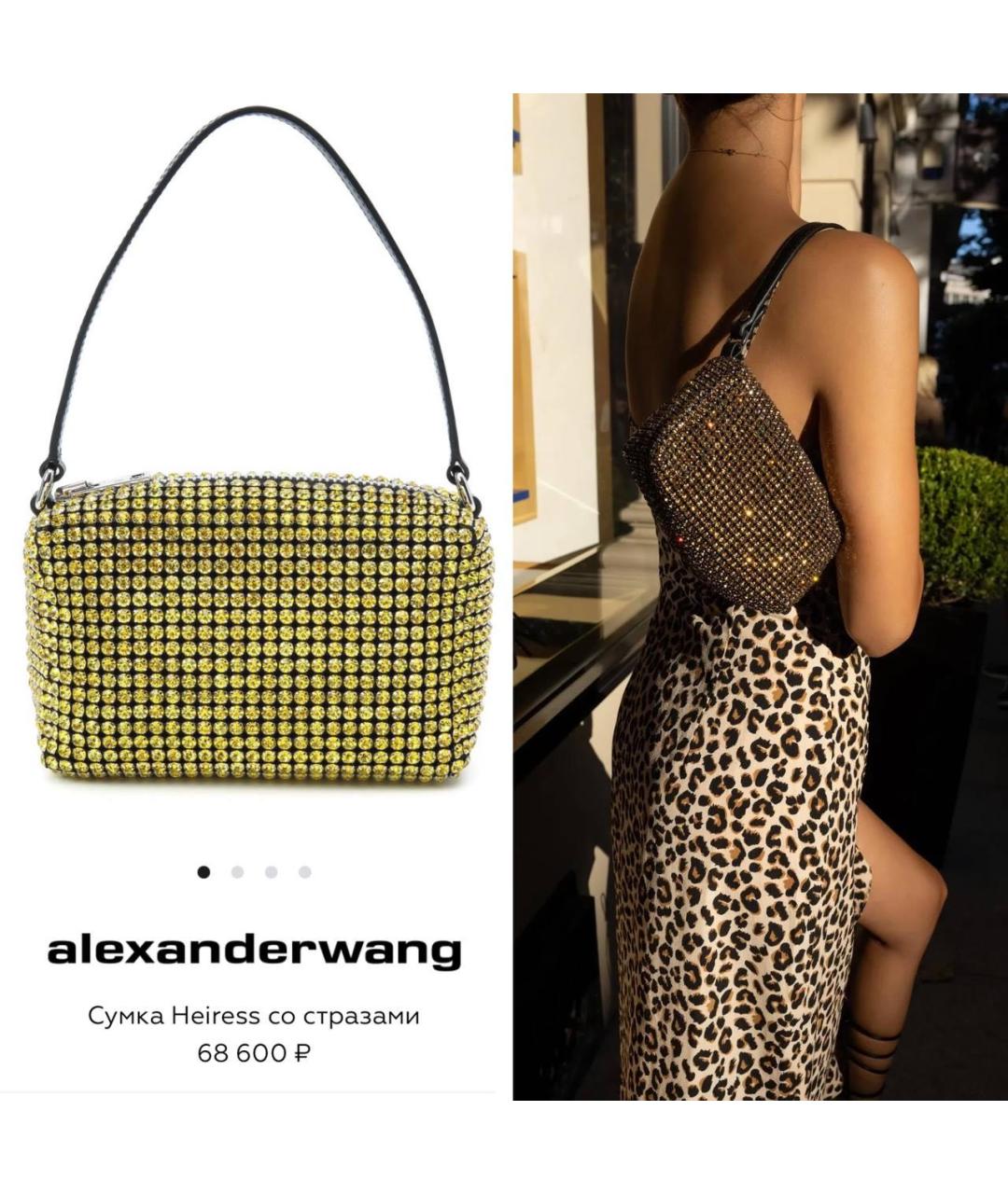 ALEXANDER WANG Золотая кожаная сумка с короткими ручками, фото 2