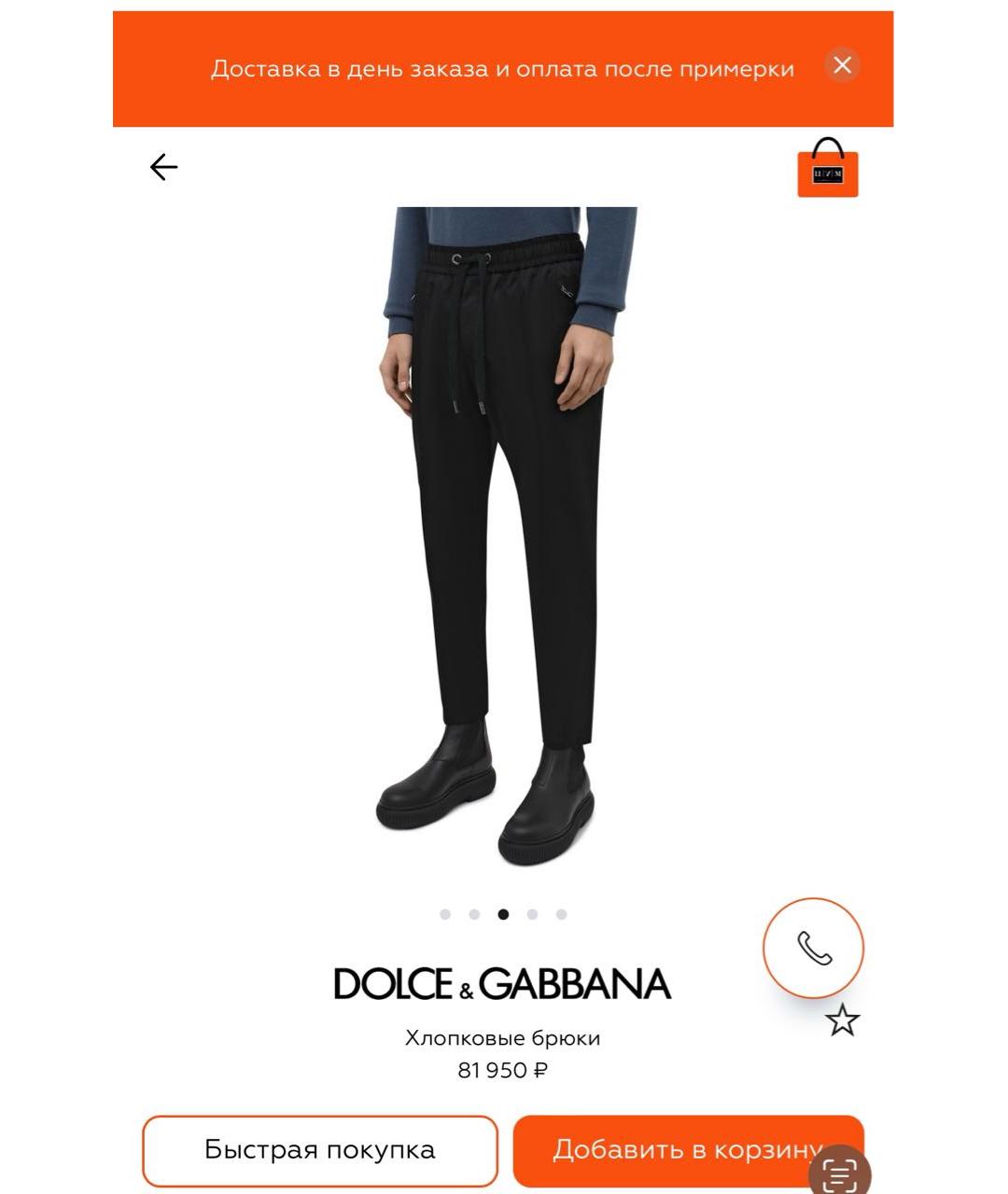 DOLCE&GABBANA Зеленые хлопковые повседневные брюки, фото 7