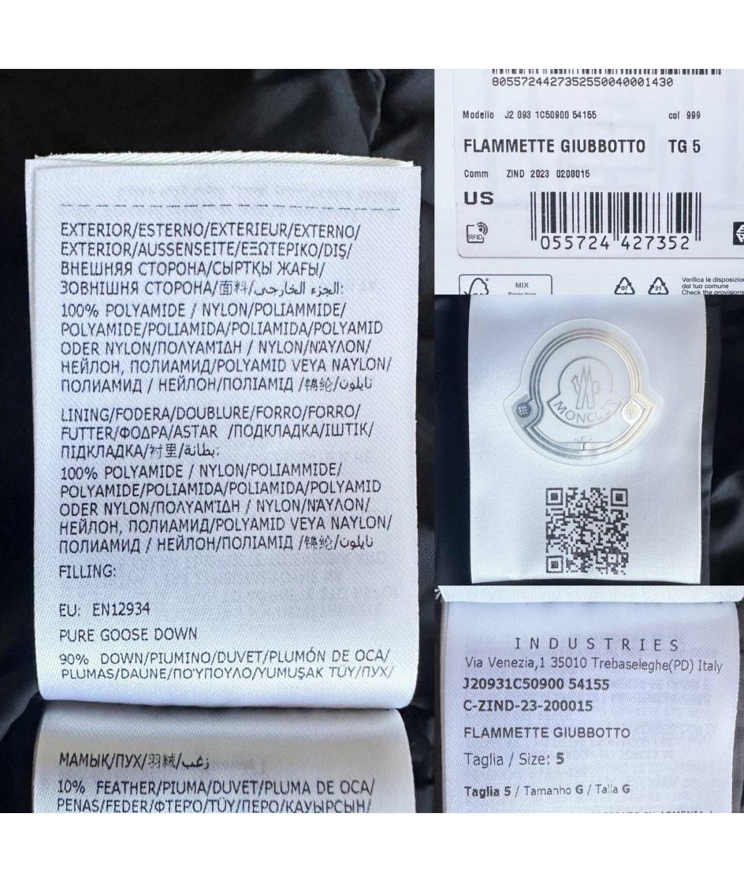 MONCLER Черный пуховик, фото 3