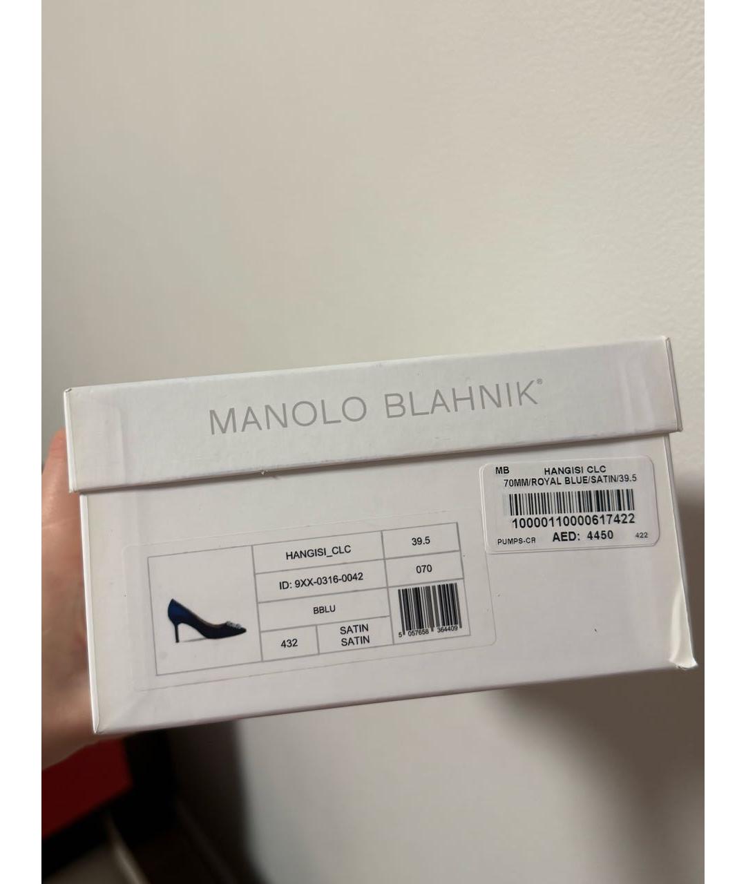 MANOLO BLAHNIK Синие текстильные туфли, фото 6