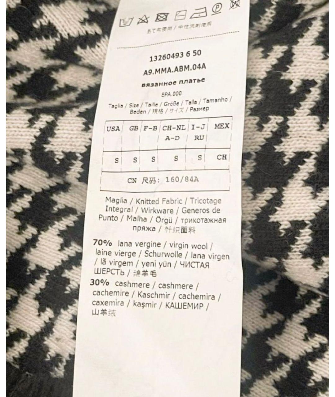 MAX MARA Мульти шерстяное повседневное платье, фото 3