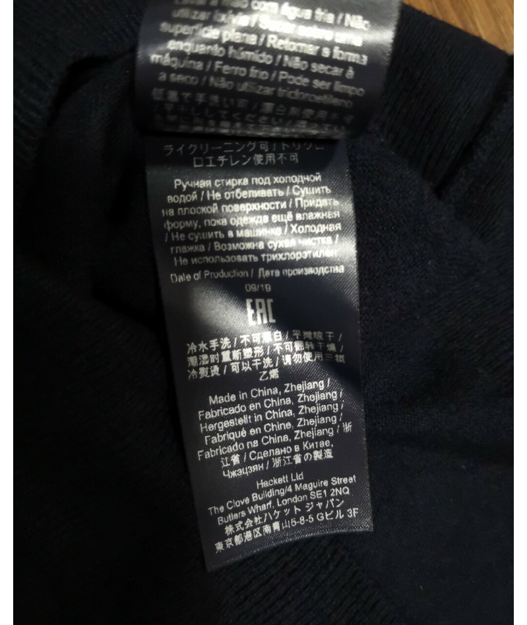 HACKETT Темно-синий шерстяной джемпер / свитер, фото 6