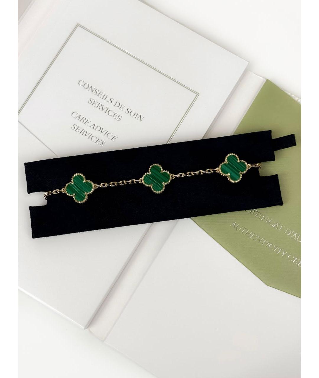 VAN CLEEF & ARPELS Зеленый браслет из желтого золота, фото 5