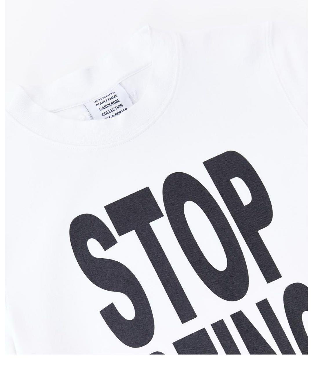 VETEMENTS Белая хлопко-эластановая футболка, фото 2