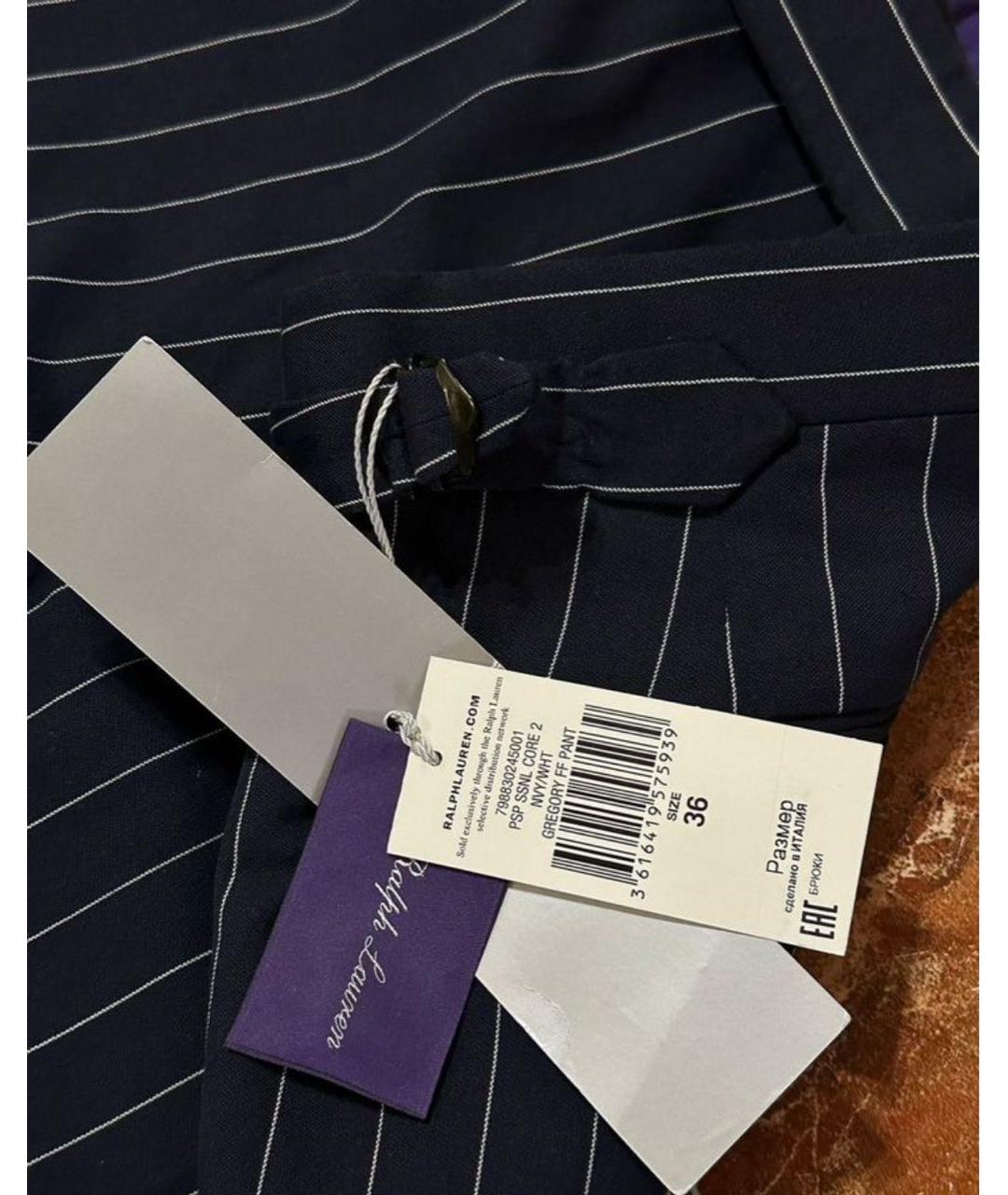 RALPH LAUREN Мульти повседневные брюки, фото 6