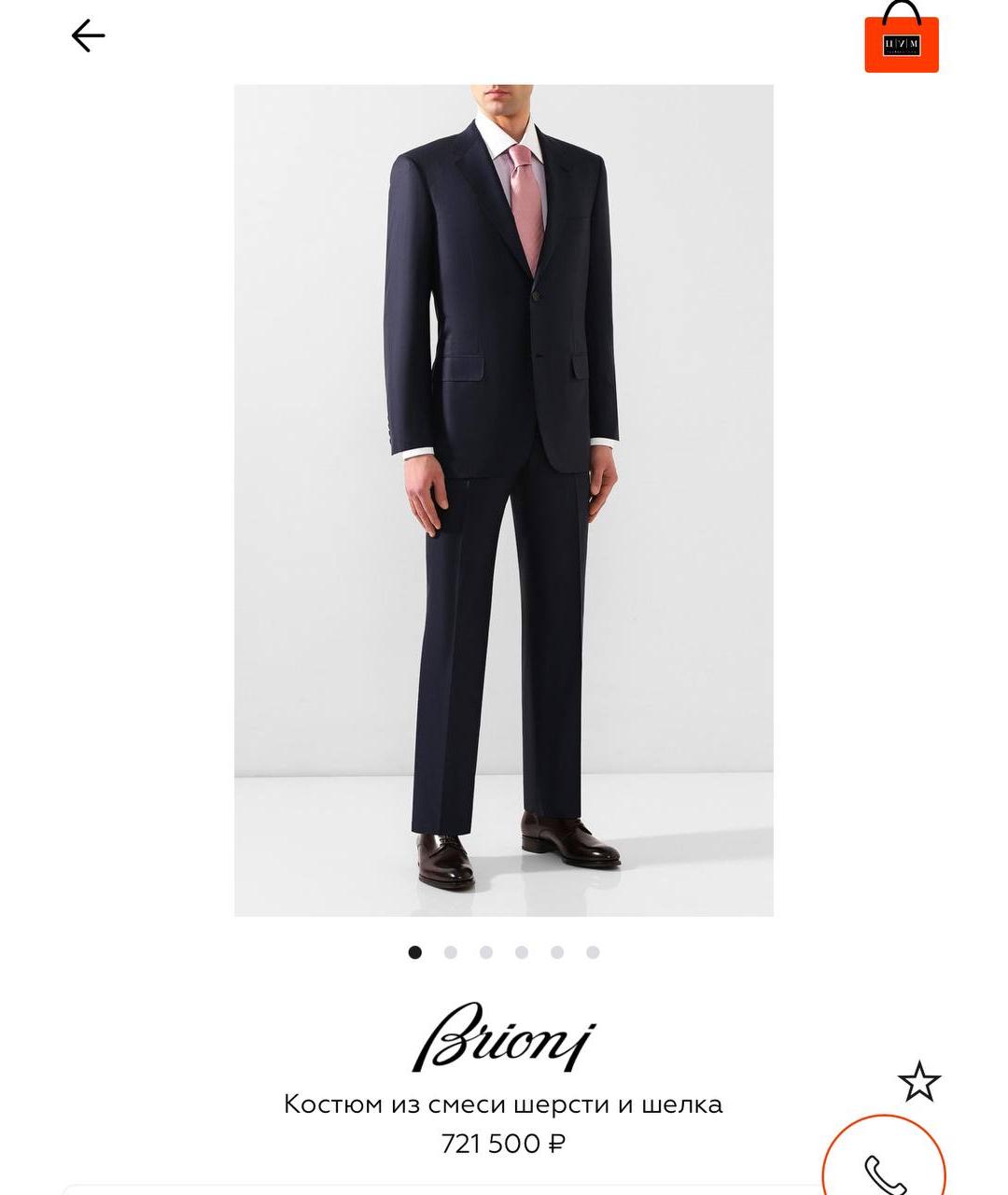 BRIONI Темно-синий классический костюм, фото 5