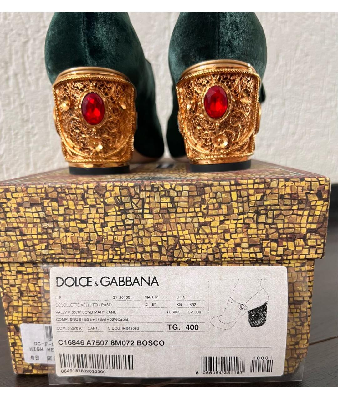 DOLCE&GABBANA Зеленые бархатные туфли, фото 4