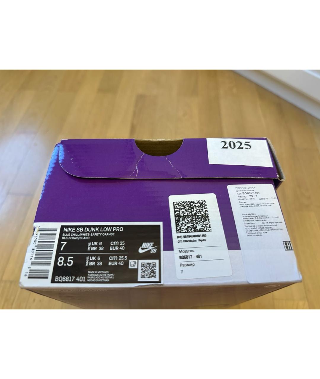 NIKE Голубые низкие кроссовки / кеды, фото 7