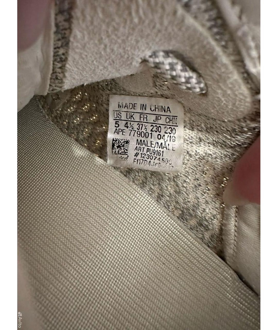 ADIDAS YEEZY Бежевые текстильные кроссовки, фото 5