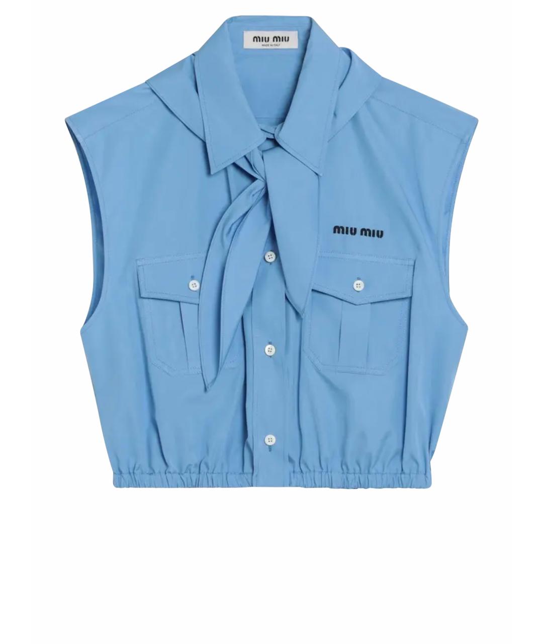 MIU MIU Голубая рубашка, фото 1