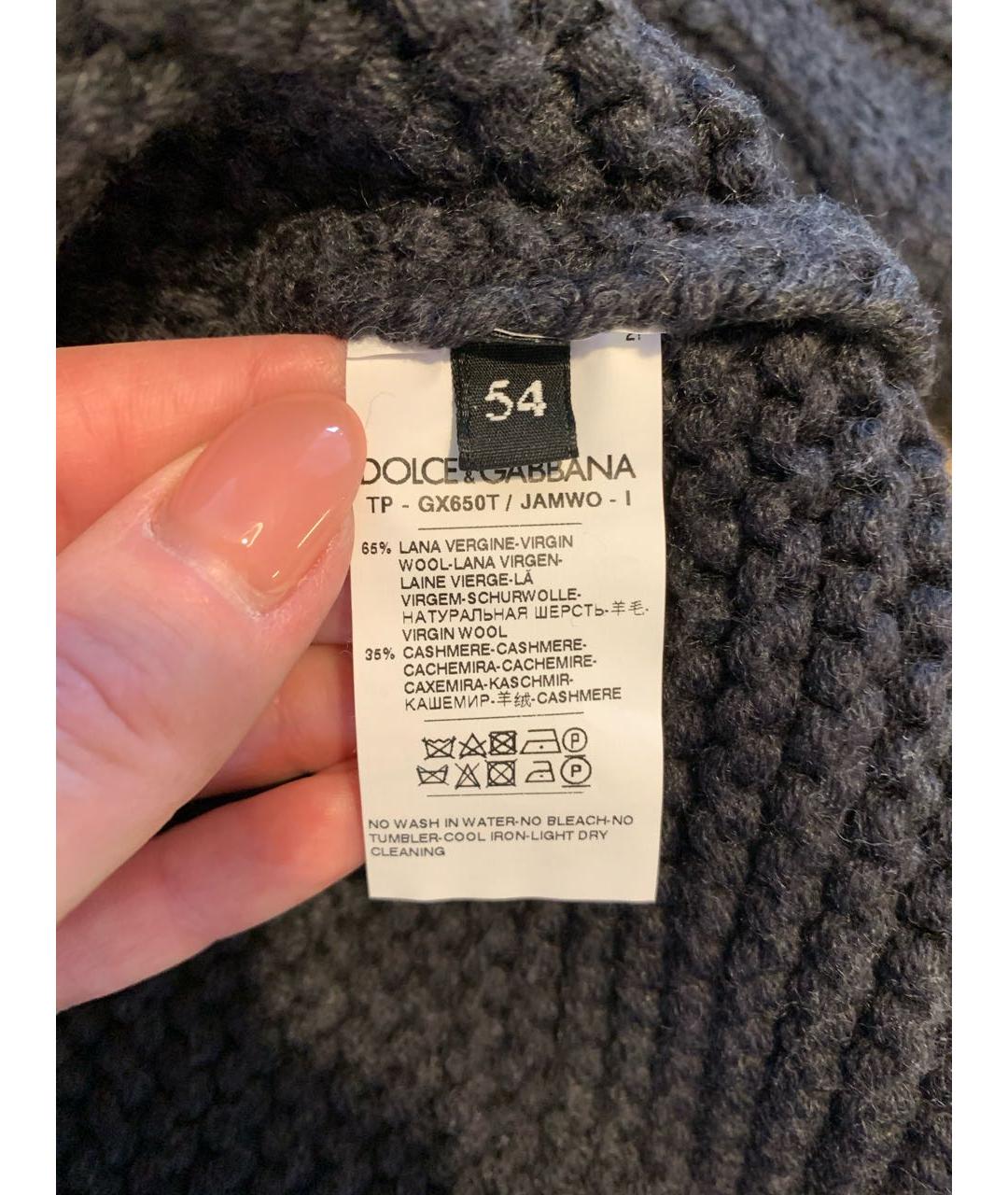 DOLCE&GABBANA Антрацитовый шерстяной джемпер / свитер, фото 3