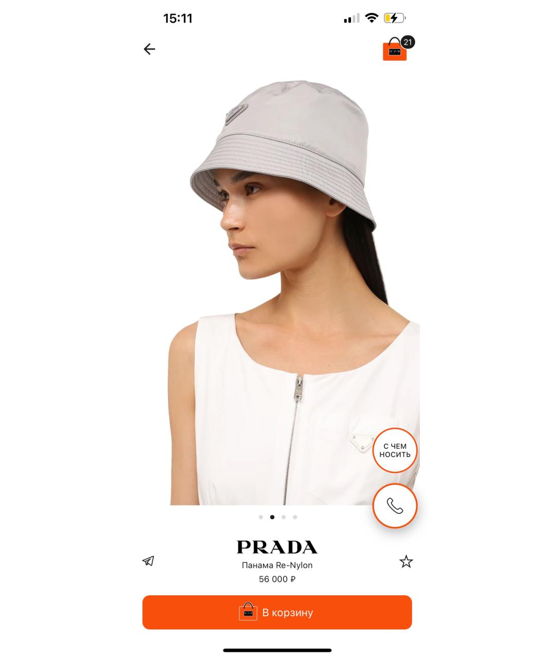 PRADA Серая синтетическая панама, фото 5