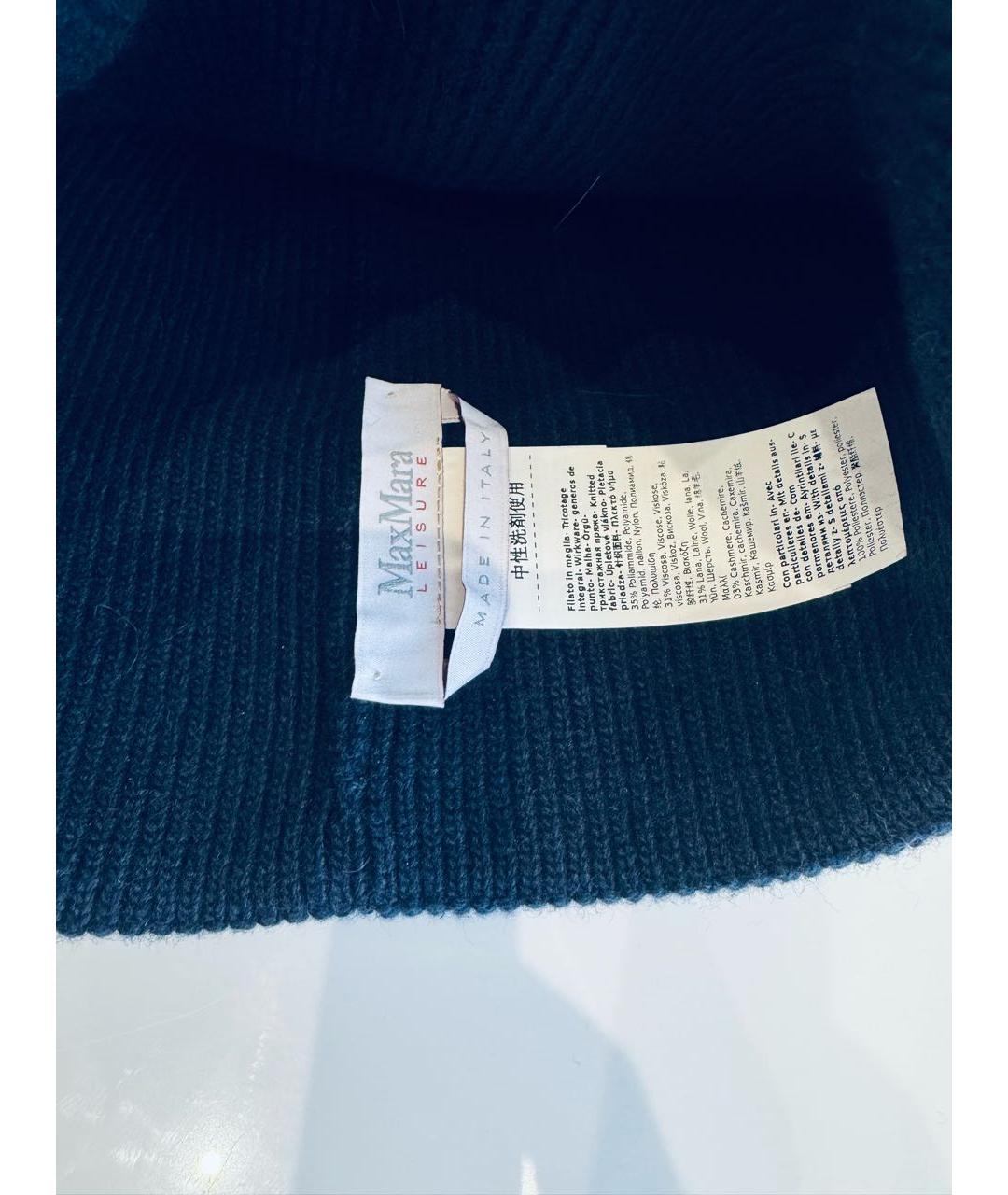WEEKEND MAX MARA Темно-синяя шерстяная шапка, фото 4