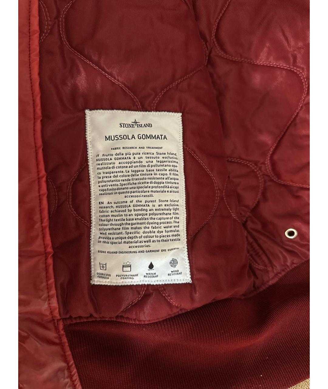 STONE ISLAND Красная хлопковая куртка, фото 5