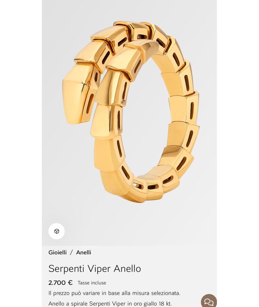 BVLGARI Золотое кольцо из желтого золота, фото 5
