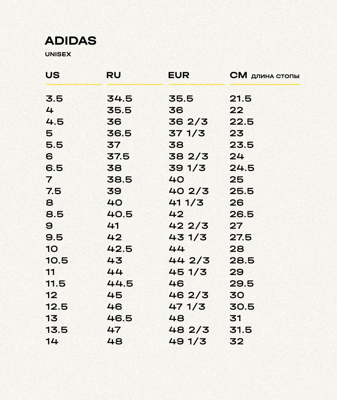 ADIDAS Желтые низкие кроссовки / кеды, фото 5