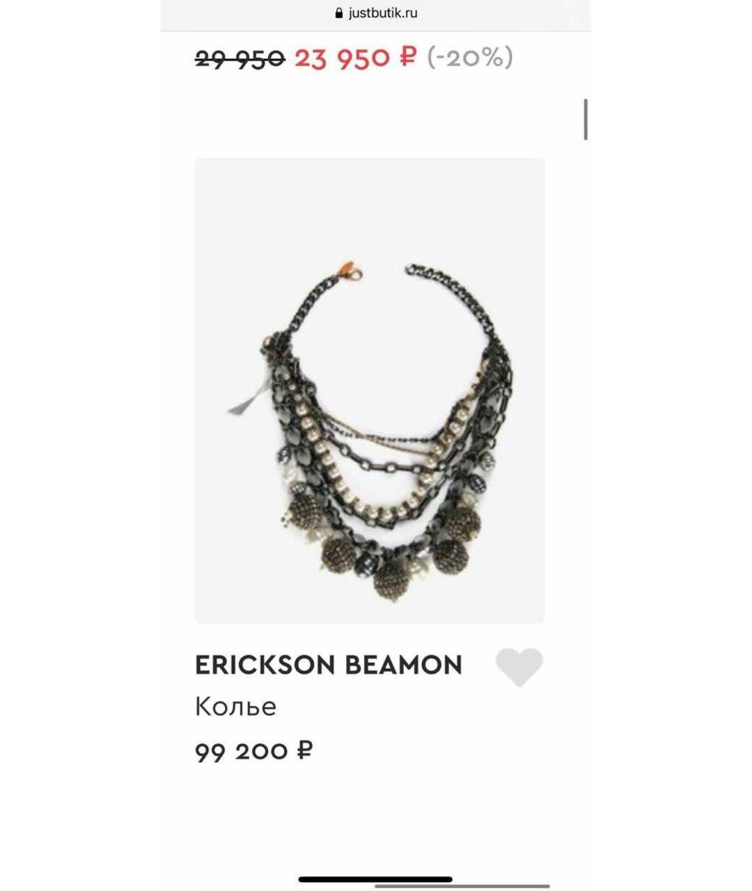 ERICKSON BEAMON Коричневое колье, фото 8