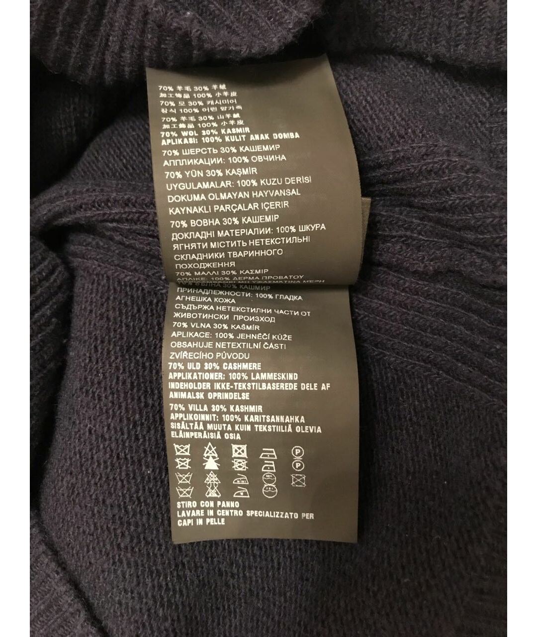 PRADA Темно-синий кашемировый джемпер / свитер, фото 5
