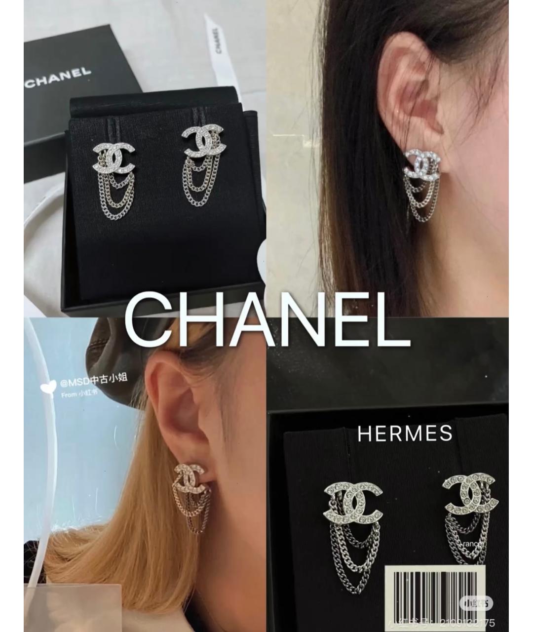 CHANEL Серьги, фото 6