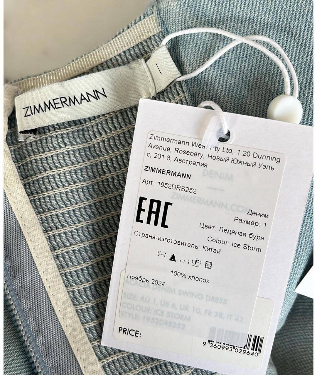 ZIMMERMANN Голубое деним повседневное платье, фото 4
