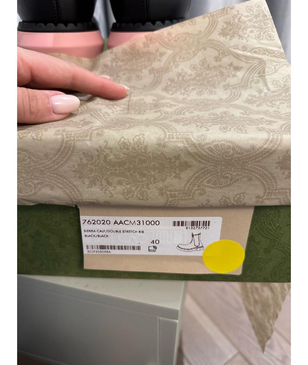 GUCCI Черные кожаные ботинки, фото 4