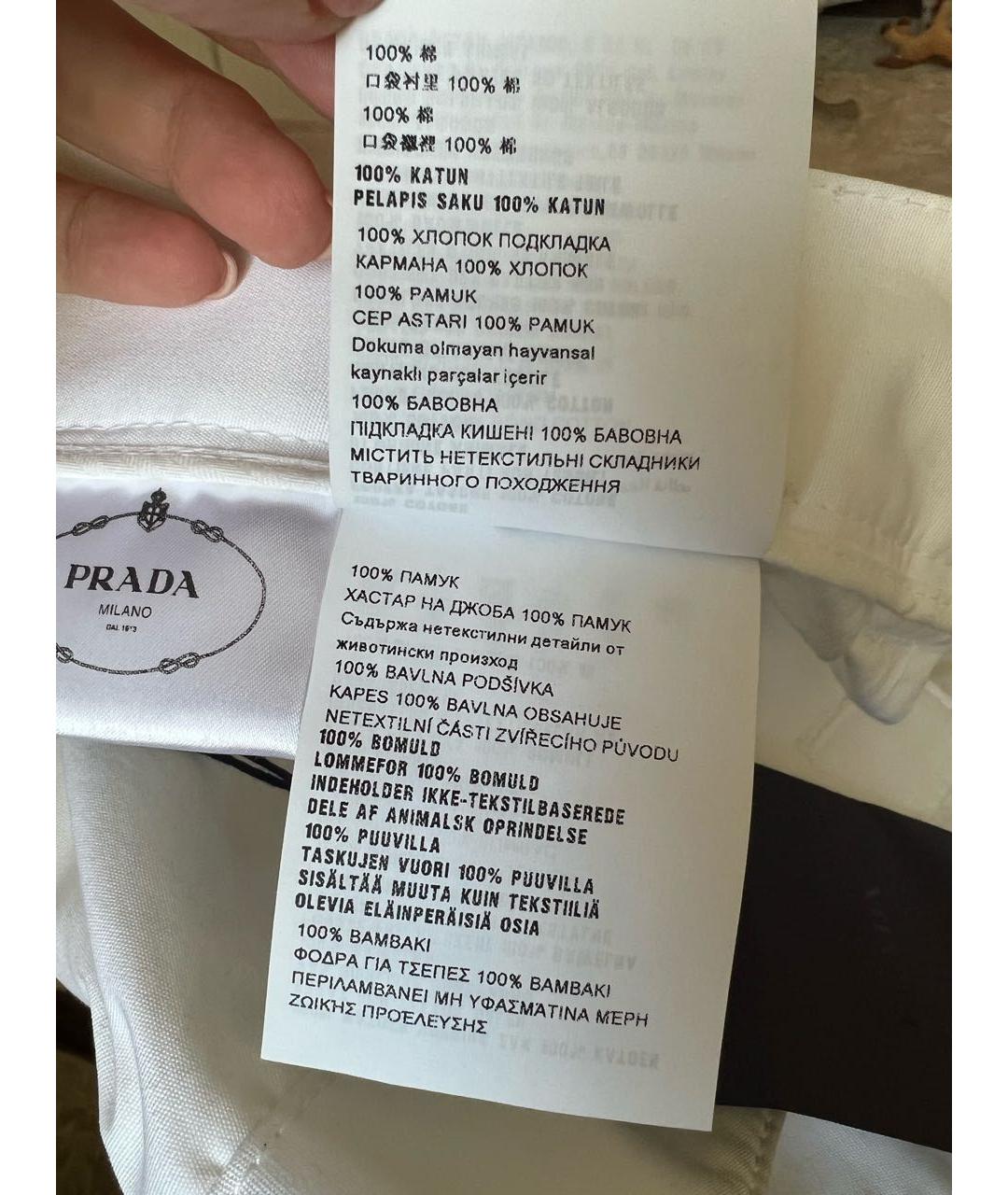 PRADA Белые хлопковые прямые брюки, фото 5
