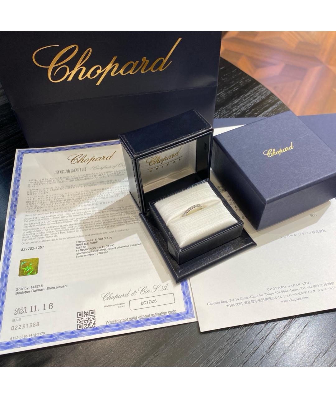 CHOPARD Кольцо из белого золота, фото 6