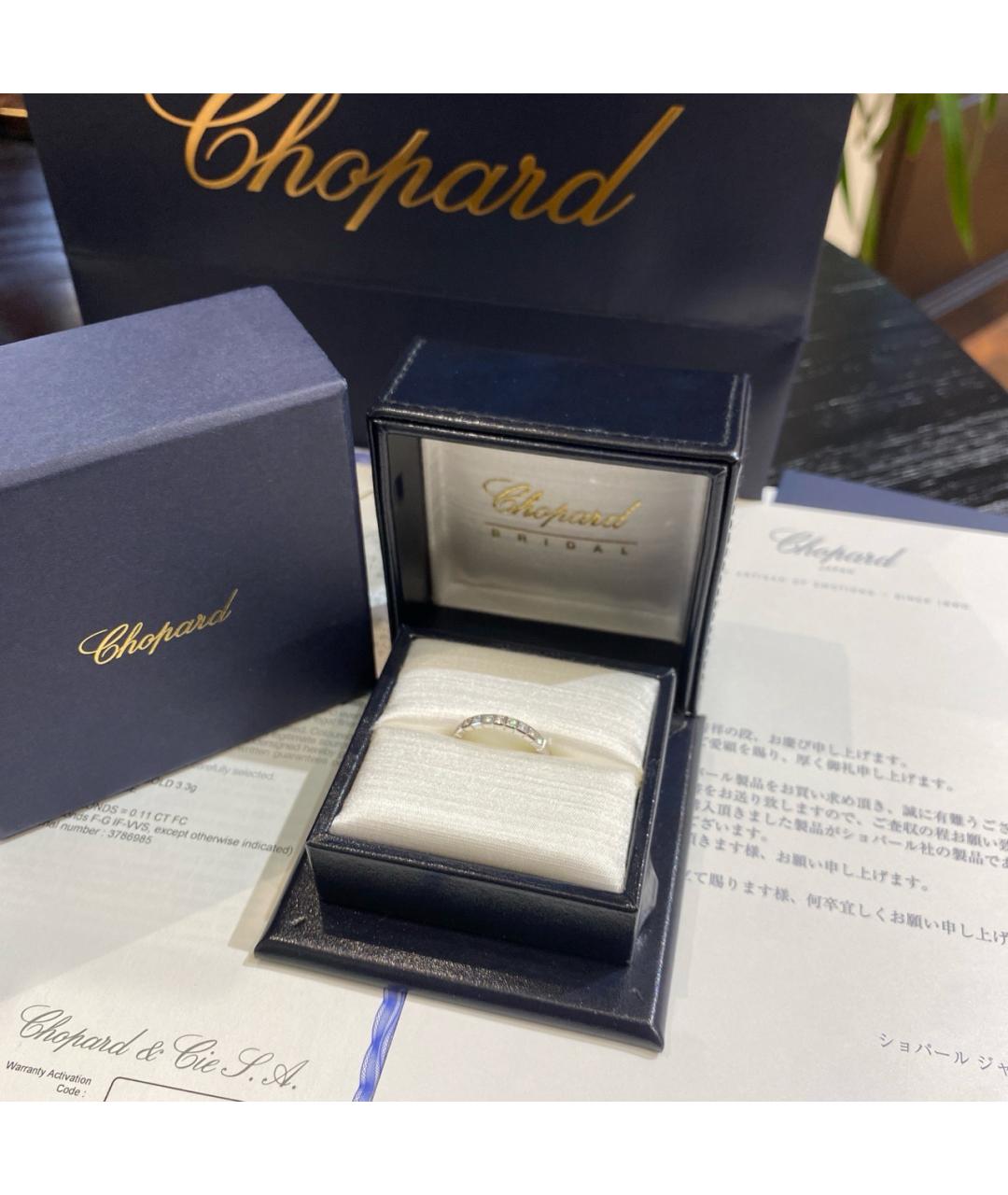 CHOPARD Кольцо из белого золота, фото 4